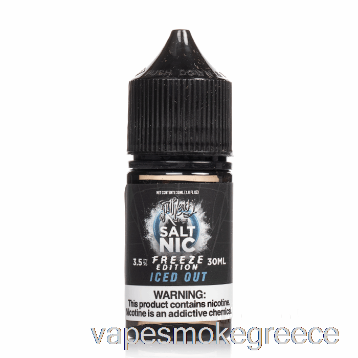 Vape Greece Freeze - παγωμένα άλατα - αδίστακτο - 30ml 50mg